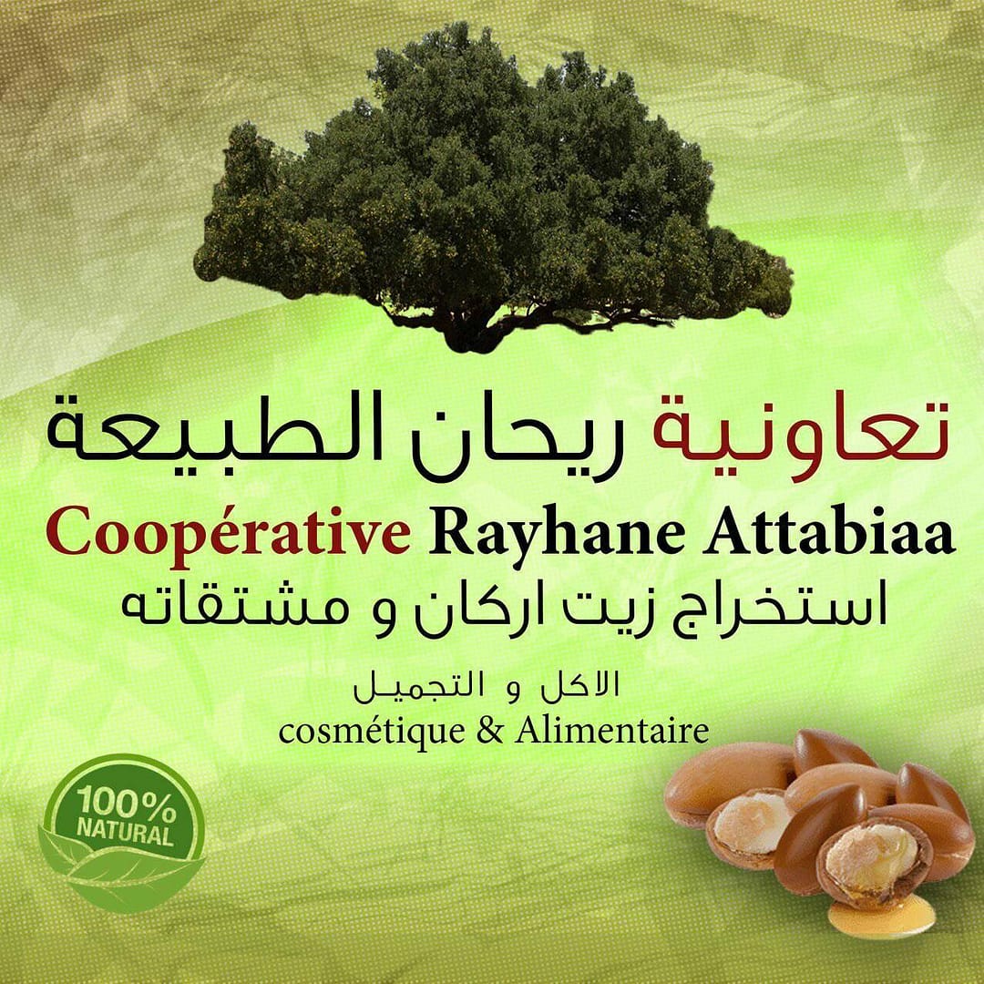 Rayhane_Attabiaa-1.jpeg