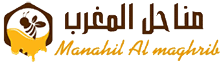 manahil_al_maghrib-3.png